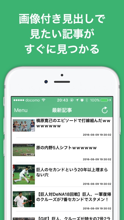 ブログまとめニュース速報 For 読売ジャイアンツ 巨人 By Ec Ltd ブログまとめニュース速報 For 読売ジャイアンツ 巨人 By Ec Ltd