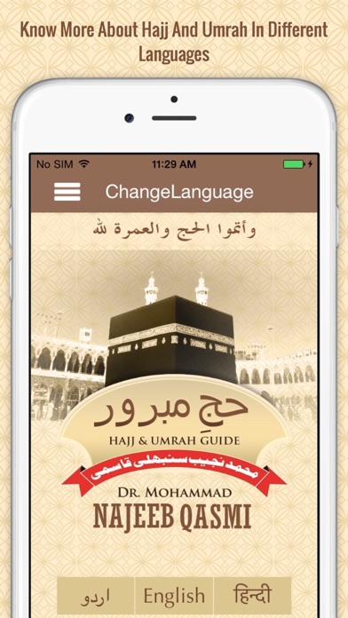 How to cancel & delete Hajj-E-Mabroor from iphone & ipad 1