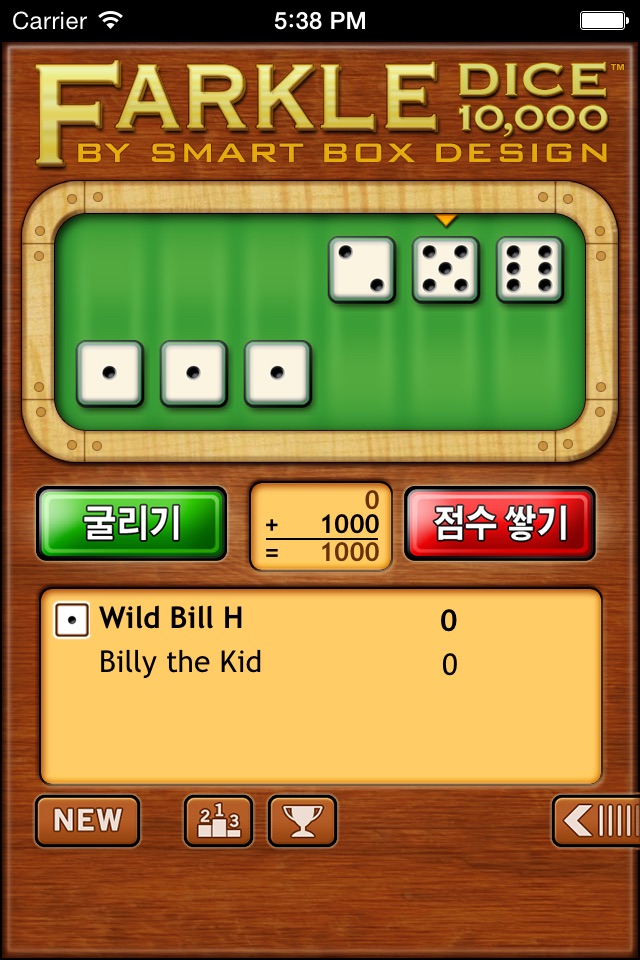 Farkle Dice! screenshot 2