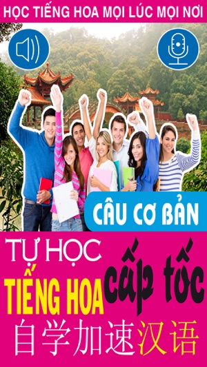 Tự học tiếng Hoa cấp tốc – Mẫu câu cơ bả