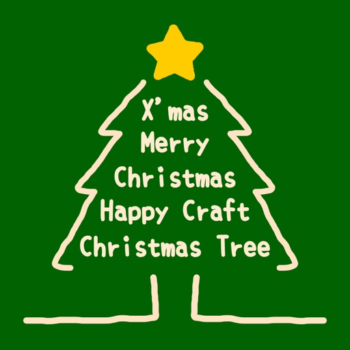Christmas Tree Craft GIF stickers