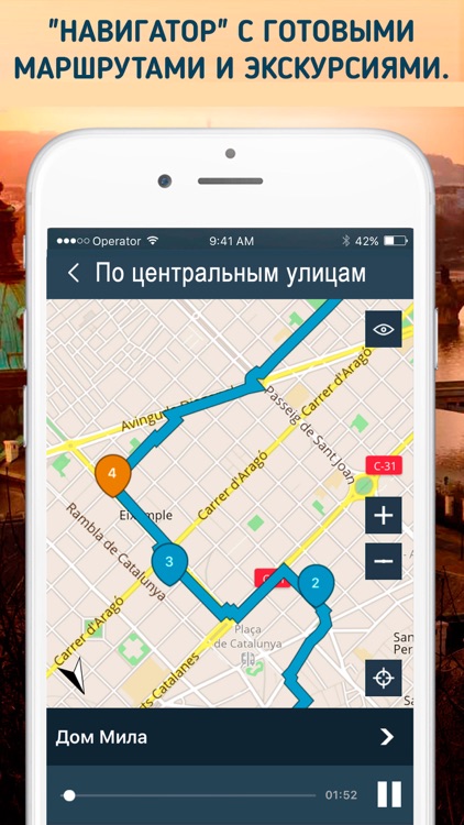 Москва. Путеводитель и аудиогид от Mob.Travel screenshot-3