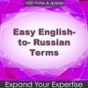 Easy English to Russian Terms