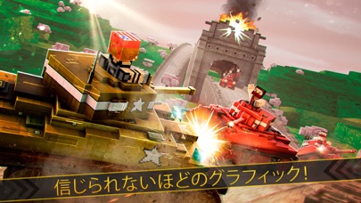 World of Iron スーパー 戦車... screenshot1