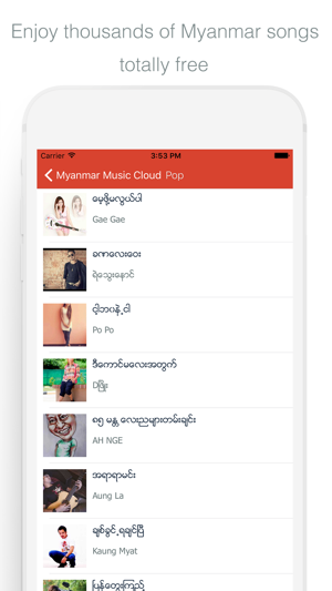 Myanmar Music Cloud - Enjoy Myanmar Songs(圖1)-速報App