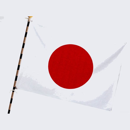 ILoveJapanese icon