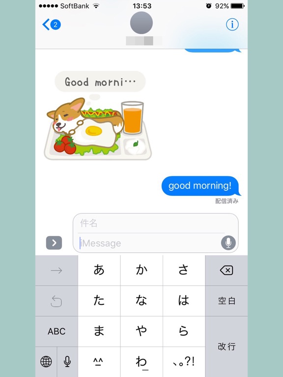 Telecharger Hot Dog Corgi English Ver Pour Iphone Ipad Sur L App Store Autocollants