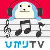 ひかりTVミュージック