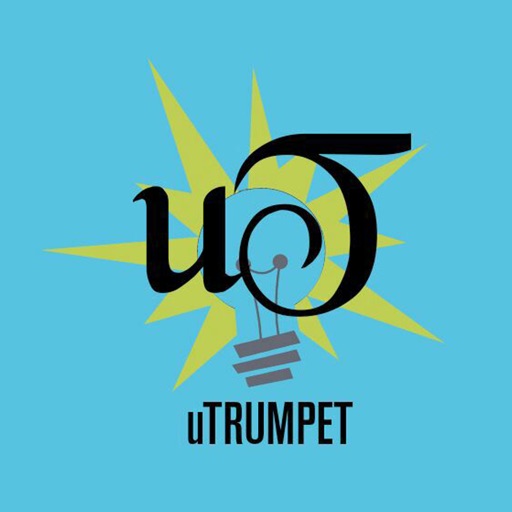 Utrumpet