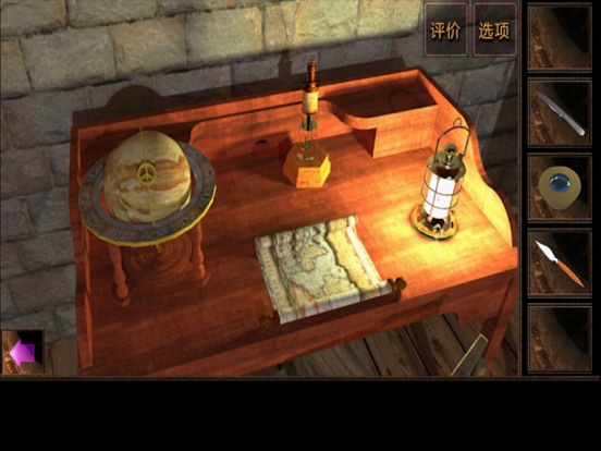 密室逃脱：逃出地球2 screenshot 2