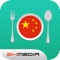 Do you want to make your Favorite Chinese Dishes right in your own kitchen