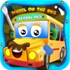 School Bus Spa Simulator - Wheels On The Bus