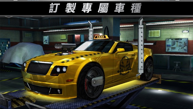 Rogue Racing(圖4)-速報App