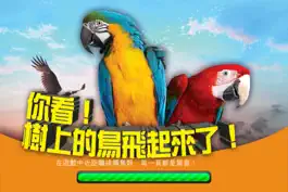 Game screenshot ARCBIRD - ARC BIRD mod apk