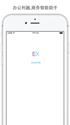 Excel大师 - 简单易懂的教程和公式技巧大全(圖5)-速報App