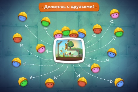 Inventioneers Full Version screenshot 2