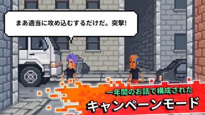 暴れん坊サッカーキング (Dumber L... screenshot1