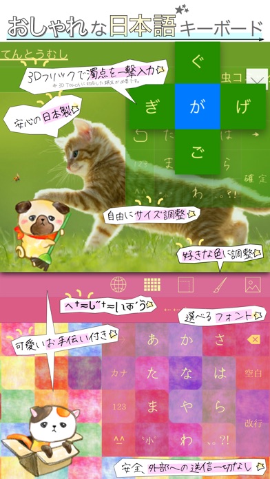 マカロン - ちいさな 絵文字・顔文字・日... screenshot1