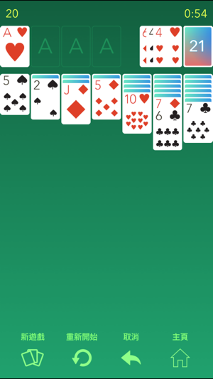 Solitaire 7, 單人紙牌(圖4)-速報App