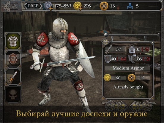 Скачать Knights Fight: Medieval Arena