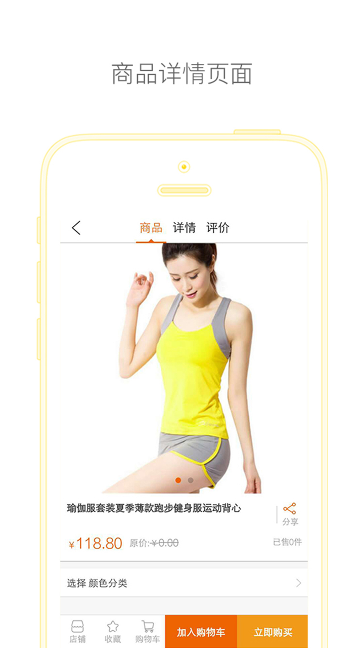 移动云分销 screenshot 1
