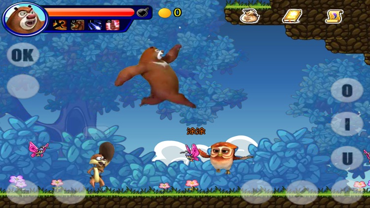 熊出没奇幻世界