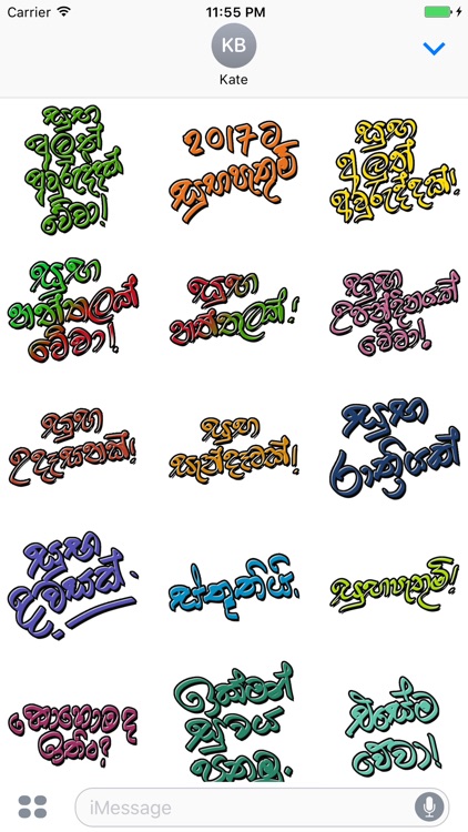 Sinhala Greetings and Wishes Stickers