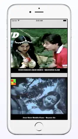 Game screenshot Old Bangla Song mod apk