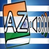 Audiodict Ελληνικά Χίντι Λεξικό Ήχου