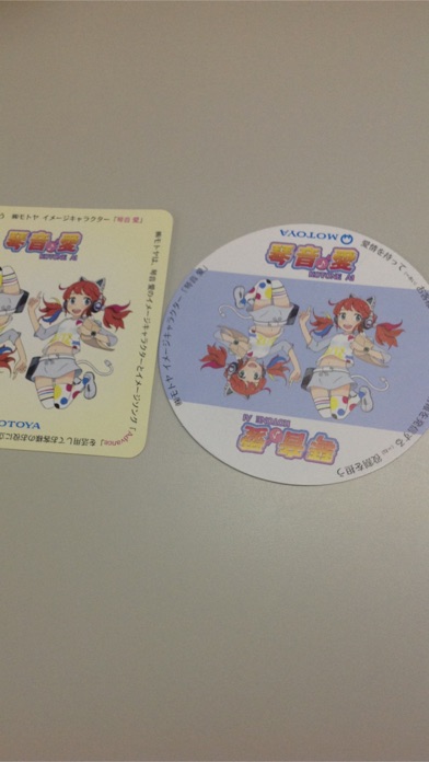 MOTOYAのスクリーンショット3 MOTOYAのスクリーンショット3