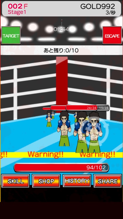 Battle Royale Boxing