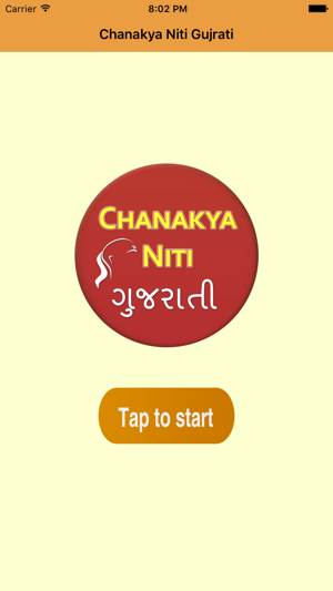 ‎Chanakya niti gujrati on the App Store