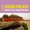 China Palace Leeds