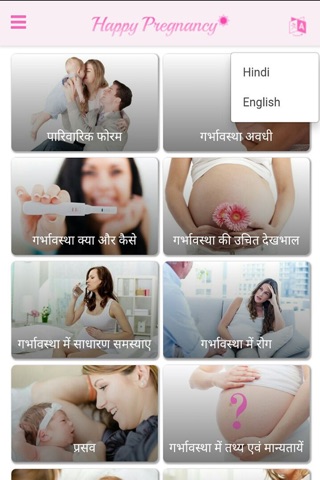 Happy Pregnancy App screenshot 2