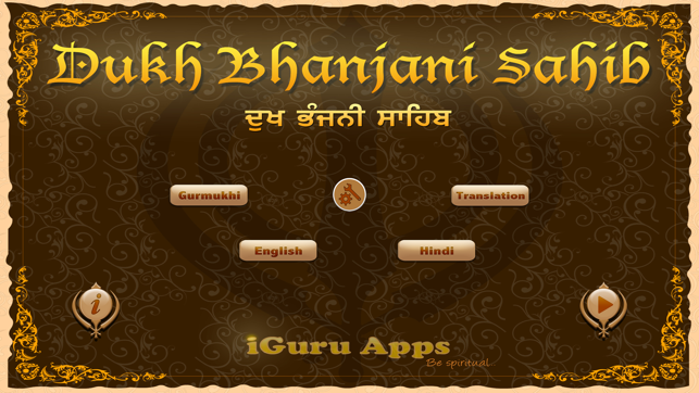 Dukh Bhanjani Sahib Paath in Punjabi Hindi English(圖1)-速報App