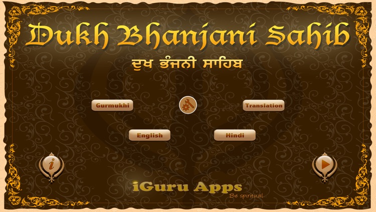 Dukh Bhanjani Sahib Paath in Punjabi Hindi English