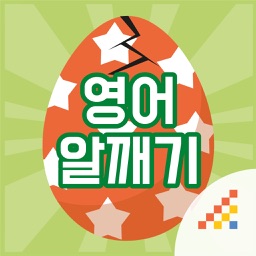 시멘토 영어 알깨기