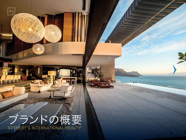 My Sotheby's Realty Anthology screenshot-0