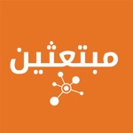 مبتعثين