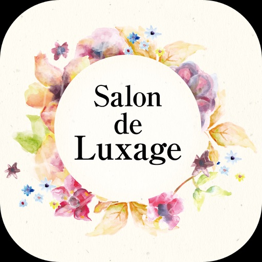 サロン ド ラクサージュ(salon de Luxage)