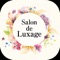 サロン ド ラクサージュ(salon de Luxage)の公式アプリが登場しました