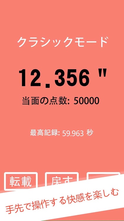 ピアノタイル2 -リズム音ゲー ゲームの達人 無料 screenshot-3