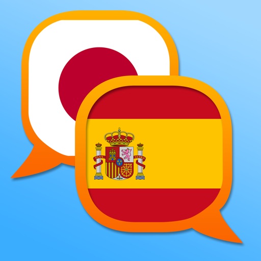 Japanese-Spanish dictionary iOS App