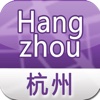 Hangzhou Offline Street Map (English+Chinese)-杭州离线街道地图