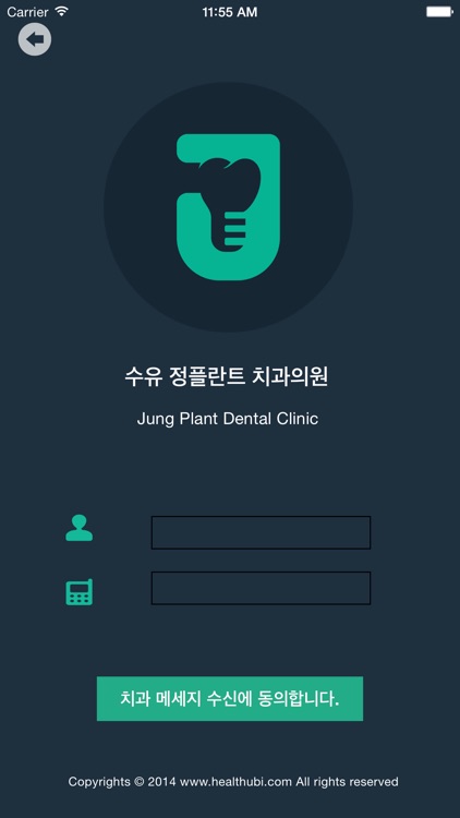 수유정플란트치과