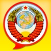 Big Soviet Encyclopedia Free