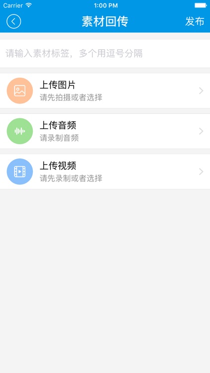 长江云管家 screenshot-4