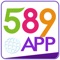 589APP founded in 1994, it is a young vibrant, mainly in network integration, marketing and management services company