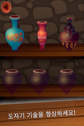 Pottery Maker 2 - Create A Masterpiece screenshot 2