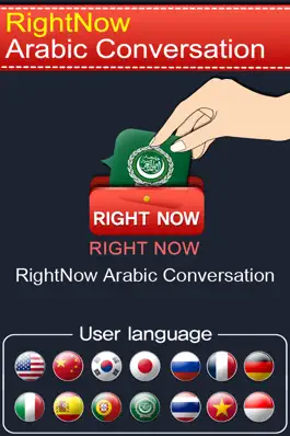 Game screenshot RightNow Arabic Conversation mod apk